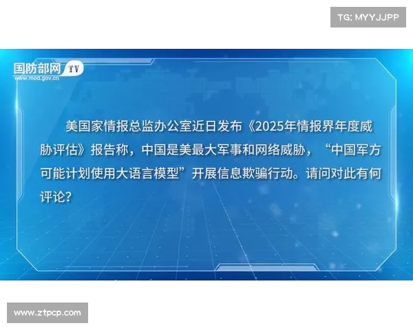 美国军事情报也遭到负责关键基础设施泄露的中国黑客攻击 传媒 美国军事情报也遭到负责关键基础设施泄露的中国黑客攻击 传媒